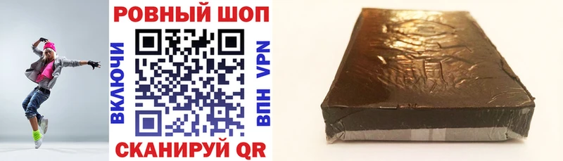 Что такое Зеленоградск Alpha-PVP  Метадон  ГАШИШ  Каннабис  Меф мяу мяу 