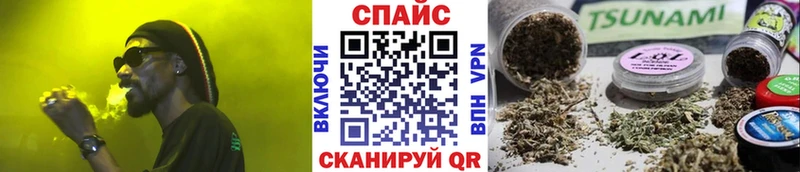 БУТИРАТ бутик  Зеленоградск 