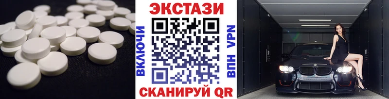 купить   Зеленоградск  Ecstasy 99% 