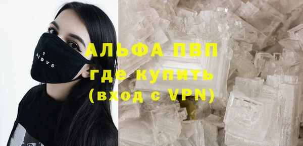 мяу мяу кристалл Беломорск