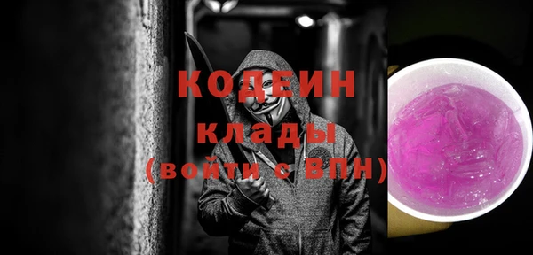 мяу мяу кристалл Беломорск