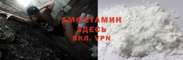мяу мяу кристалл Беломорск