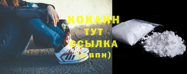 ешки Белоозёрский