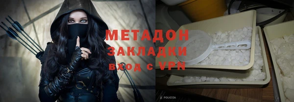 мяу мяу кристалл Беломорск