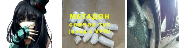 мяу мяу кристалл Беломорск
