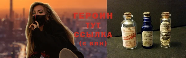 мяу мяу кристалл Беломорск