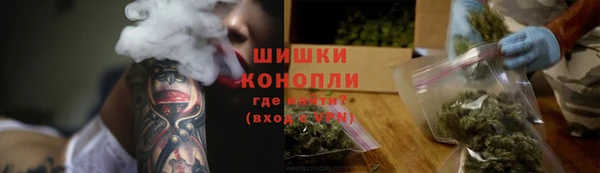 мяу мяу кристалл Беломорск