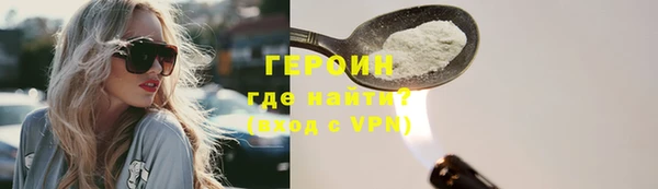 мяу мяу кристалл Беломорск