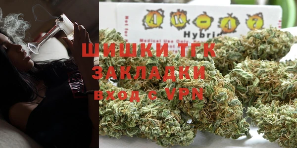 кокаин Сатка