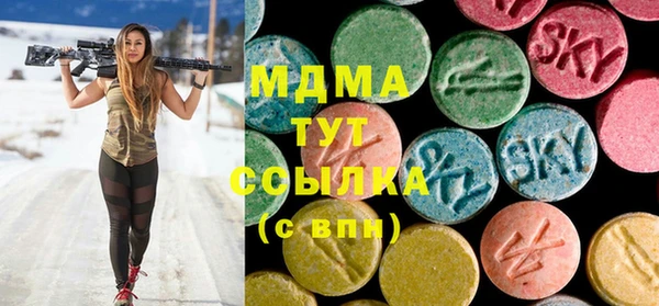 меф Саяногорск