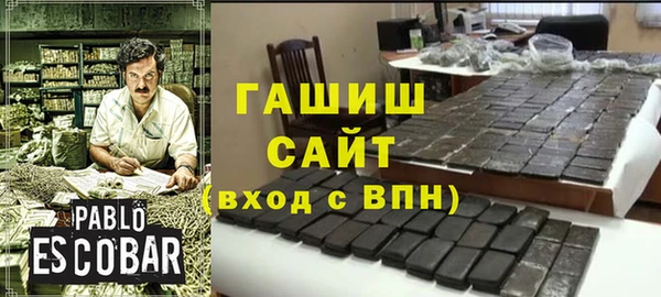 мяу мяу кристалл Беломорск
