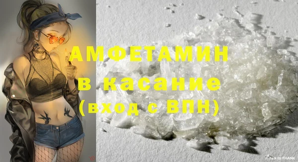 мяу мяу кристалл Беломорск