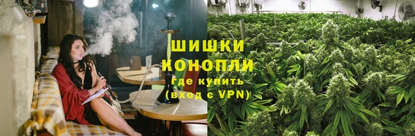 мяу мяу кристалл Беломорск