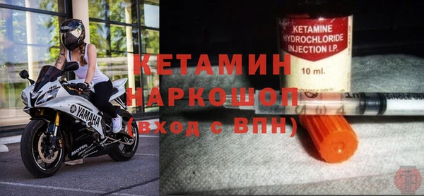 мяу мяу кристалл Беломорск