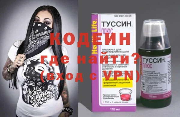 наркотики Семёнов
