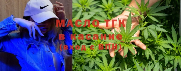 мяу мяу кристалл Беломорск