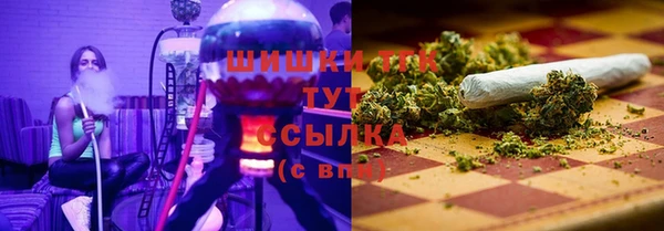 мяу мяу кристалл Беломорск