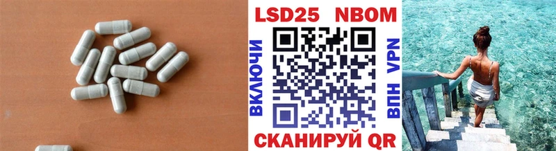 LSD-25 экстази кислота  Зеленоградск 