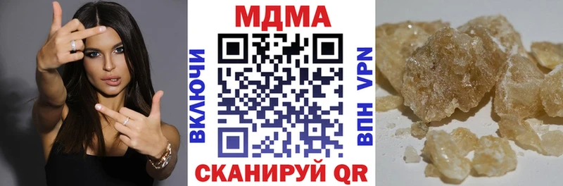 даркнет как зайти где купить наркоту Зеленоградск MDMA кристаллы гидра ссылки