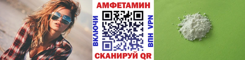 Метамфетамин Декстрометамфетамин 99.9%  Зеленоградск 