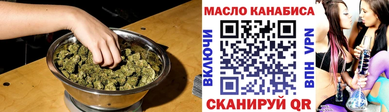 Дистиллят ТГК Wax  kraken онион  Зеленоградск  купить наркотики цена 